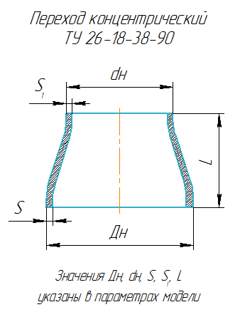 Переход К-159х8-108х6 15Х5М ТУ 26-18-38-90 слайд 5