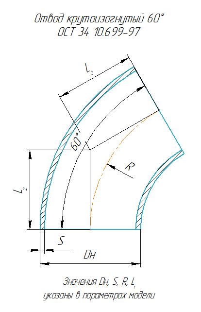 Отвод 60 159х6 09Г2С ОСТ 34 10.699-97 слайд 6