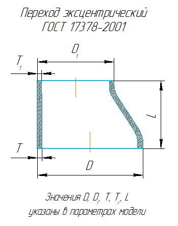 Переход Э-530х20-426х16 исп.2 12Х18Н10Т ГОСТ 17378-2001 слайд 4