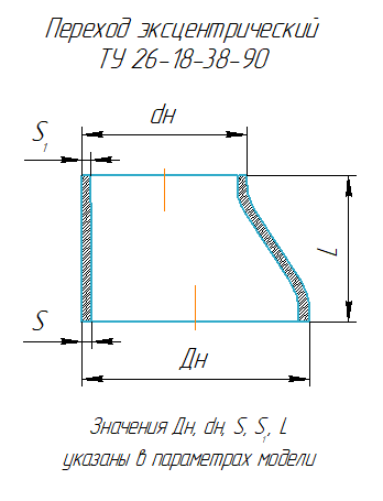 Переход Э-133х8-89х6 12Х1МФ ТУ 26-18-38-90 слайд 5