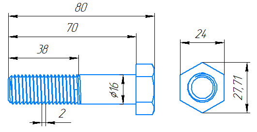 Болт М16x70-2 ГОСТ 7798-70 слайд 4